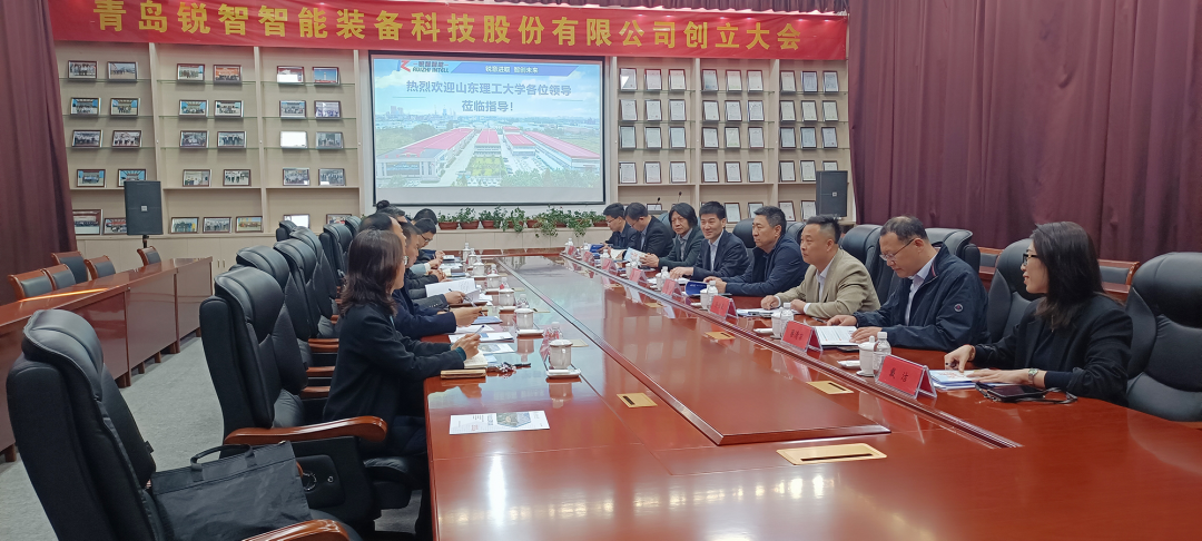 山東理工大學(xué)黨委常委、副校長陳靖一行蒞臨銳智開展走訪調(diào)研活動