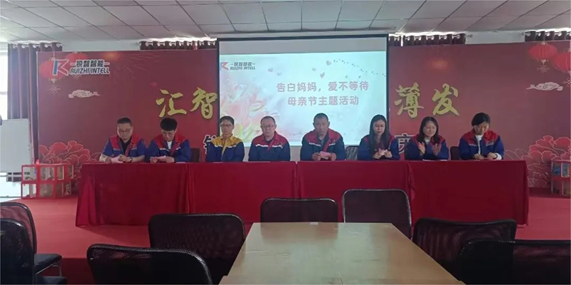 “愛(ài)不等待，告白媽媽”母親節(jié)活動(dòng)及攝影大賽頒獎(jiǎng)圓滿落幕