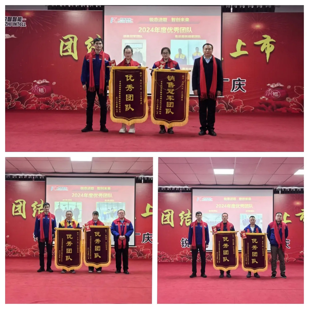 優(yōu)秀團(tuán)隊.jpg